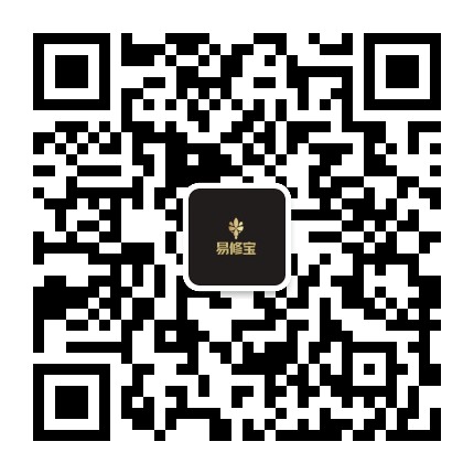 易修宝微信咨询二维码